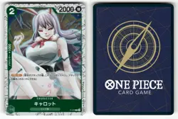 Carrot P-070 PREMIUM BOOSTER -ONE PIECE CARD THE BEST vol.2- [PRB-02] LP Holo - Image 1