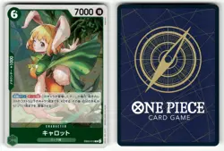 Carrot EB03-013 ONE PIECE Heroines Edition [EB-03] LP Holo - Image 1