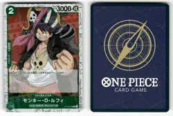 Monkey.D.Luffy ST16-005-ONE PIECE CARD THE BEST vol.2- [PRB-02] LP Holo - Image 1