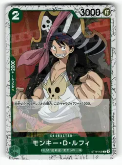 Monkey.D.Luffy ST16-005-ONE PIECE CARD THE BEST vol.2- [PRB-02] LP Holo - Image 2