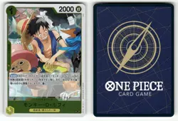 Monkey.D.Luffy OP10-111 Royal Blood [OP-10] LP R Holo - Image 1