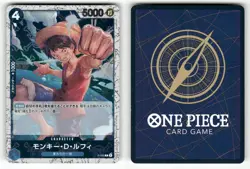 Monkey.D.Luffy P-055 PREMIUM BOOSTER -ONE PIECE CARD THE BEST- [PRB-01] LP Holo - Image 1