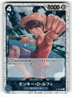 Monkey.D.Luffy P-055 PREMIUM BOOSTER -ONE PIECE CARD THE BEST- [PRB-01] LP Holo - Image 2