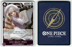 Charlotte Pudding EB03-035 ONE PIECE Heroines Edition [EB-03] LP R Holo - Image 1