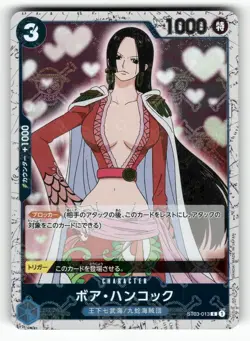 Boa Hancock ST03-013 -ONE PIECE CARD THE BEST- [PRB-01] LP Holo - Image 2
