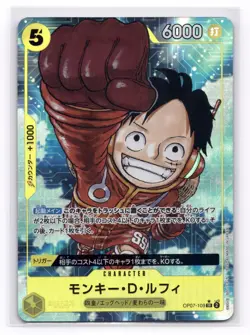 MONKEY D. LUFFY OP07-109 SR ALT ART ONE PIECE JAPANESE - 500 YEARS IN THE FUTURE - Image 1
