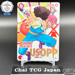 Usopp OP11-003 ROUND 1 x ONE PIECE Card Promo Japanese 2026 NM - Image 1