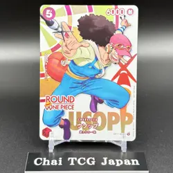 Usopp OP11-003 ROUND 1 x ONE PIECE Card Promo Japanese 2026 NM - Image 2