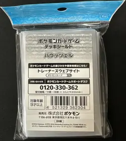 Pokemon Center Dachsbun Deck Shield Card Sleeves 64ct 66x92mm Japanese - Image 2