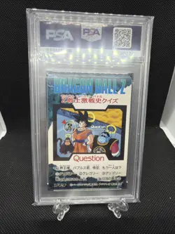 Amada Dragon Ball Z PP Card Part 24 1079 Son Goten/ Trunks PRISM 1994 PSA 9 Mint - Image 2