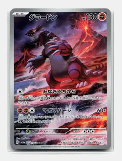 Card Pokemon Groudon AR 069/062 sv3a Raging Surf Japanese Groudon 199/182 - Image 1