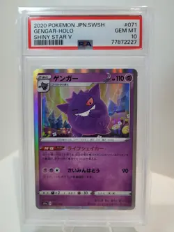 Pokemon 071/190 Gengar Holo - PSA 10 - Shiny Star V - Image 1