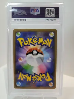 Pokemon 071/190 Gengar Holo - PSA 10 - Shiny Star V - Image 2