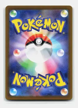 Card Pokemon Articuno AR 102/100 SV9 Battle Partners Japan Artikodin 161/159 3 - Image 2