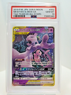 Pokemon 052/173 Mewtwo & Mew GX PSA 10 - Tag Team GX All Stars Japanese - Image 1