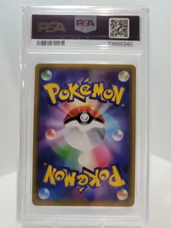 Pokemon 052/173 Mewtwo & Mew GX PSA 10 - Tag Team GX All Stars Japanese - Image 2