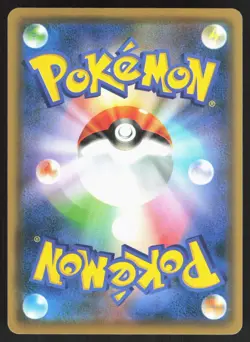 Darkrai 270/414 sI Start Deck 100 Japanese Pokemon Card NM - Image 2