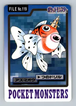 Pokemon Card Japanese - Seaking No. 119 - Bandai Carddass - Image 1