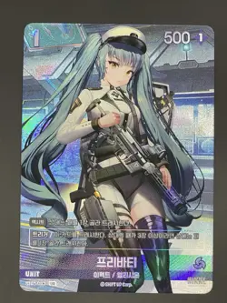 Nikke Nivel Arena Privaty SB01 UR Holo Foil Anime Trading Card US Seller - Image 1