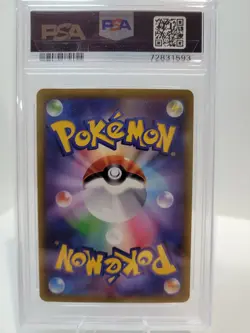 Pokemon 092/078 Arcanine ex PSA 10 - Violet - Japanese - Image 2