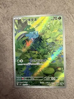 Bulbasaur 166/165 Sv2a: Pokemon Card 151 Holo (Japanese) - Image 1