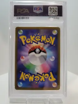Pokemon 108/078 Lightning Energy PSA 9 - Violet Japanese - Image 2