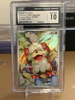 Hisuian Growlithe AR 075/066 CGC 10 Gem Mint Japanese Crimson Haze Pokemon - Image 1