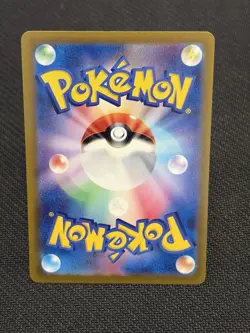 The Pokemon Company Ivysaur 002/165 Sv2a Master Ball Pattern Holo JP 100HP 2023 - Image 2