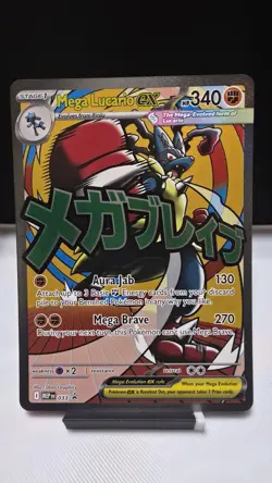 Mega Lucario ex 033 Holo Promo ME: Mega Evolution Promo Pokemon Near Mint - Image 1