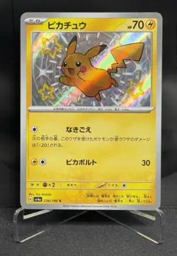 2023 POKEMON TCG JAPANESE SHINY TREASURE 236/190 PIKACHU - Image 1