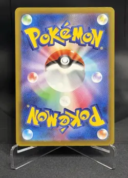 2023 POKEMON TCG JAPANESE SHINY TREASURE 236/190 PIKACHU - Image 2