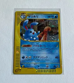 Pokemon TCG Azumarill 026/092 The Town on No Map Holo Rare Japanese 1st 70HP - Image 1