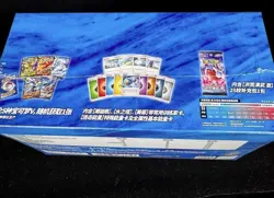 Pokemon TCG S-Chinese CS3bC JI Sword&Shield 5.0 Jumbo Booster Box Sealed - Image 2