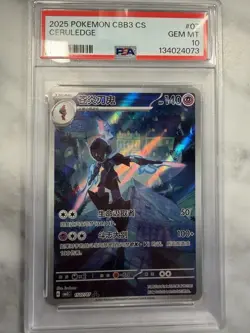2025 POKEMON SIMPLIFIED CHINESE CBB3 C-GEM PACK VOL 3 #07 CERULEDGE PSA 10 - Image 1