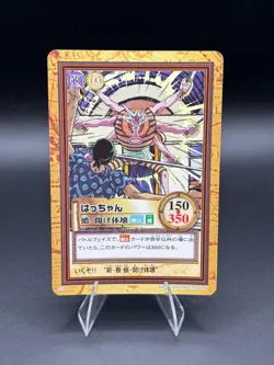 Roronoa Zoro C248 Carddass Hyper Battle Japanese One Piece Lightly Played - Image 1
