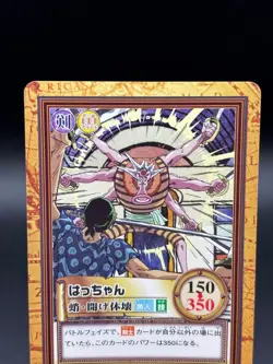 Roronoa Zoro C248 Carddass Hyper Battle Japanese One Piece Lightly Played - Image 2