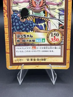 Roronoa Zoro C248 Carddass Hyper Battle Japanese One Piece Lightly Played - Image 3