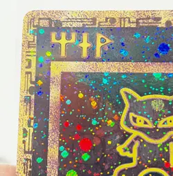 Ancient Mew Pokemon Movie 2000 Promo Opened (card Pristine condition) NP/NM - Image 4