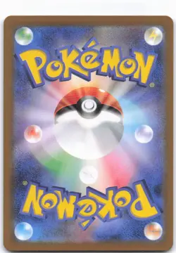 SV2a: Pokemon Card 151 #184/165 Venusaur ex - Image 2
