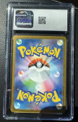 CGC 9 Raikou 030/063 Mega Symphonia Holo Rare JP 2025 Pokemon Card - Image 2