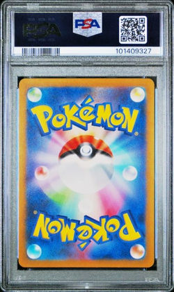 PSA 10 Pikachu 236/190 sv4a Shiny Treasure Pokemon Card Japanese 2023 - Image 2