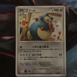 Snorlax 126/DP-P Domino's Pizza DMG Japanese Pokemon Card TCG - Image 1