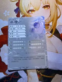 Goddess Story Genshin Impact Furina NS-10M06 LP-04 Premium Foil Card - Image 2