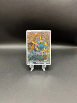 Pokemon Dhelmise 091/084 Me05: Pitch Black Holo - Image 1