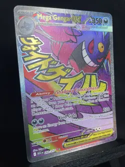Pokemon TCG Ascended Heroes Mega Gengar ex Mega Attack Rare 269/217 NM - Image 2