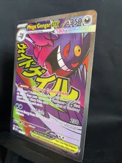 Pokemon TCG Ascended Heroes Mega Gengar ex Mega Attack Rare 269/217 NM - Image 3