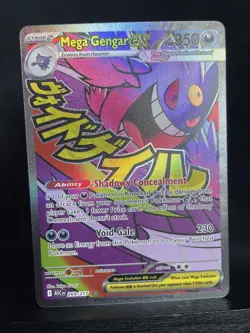 Pokemon TCG Ascended Heroes Mega Gengar ex Mega Attack Rare 269/217 NM - Image 4