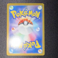 Blastoise ex 186/165 SR Full Art Pokemon Card 151 sv2a Japanese NM - Image 3
