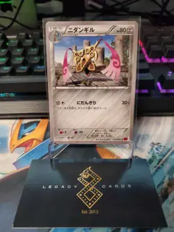 (Japanese) Doublade 039/060 C - XY1 Collection Y Unlimited - Pokemon TCG (NM) - Image 1