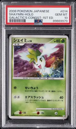 2008 POKEMON JAPANESE GALACTIC'S CONQUEST 1ST EDITION #014 SHAYMIN-HOLO PSA 10 - Image 1